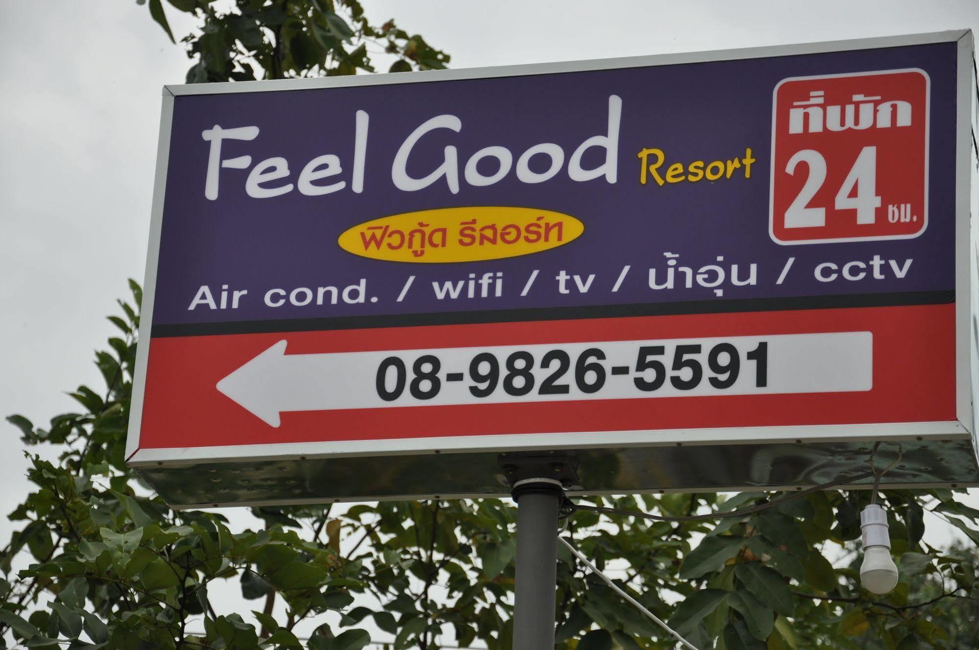 Feel Good Resort 나콘라차시마 외부 사진